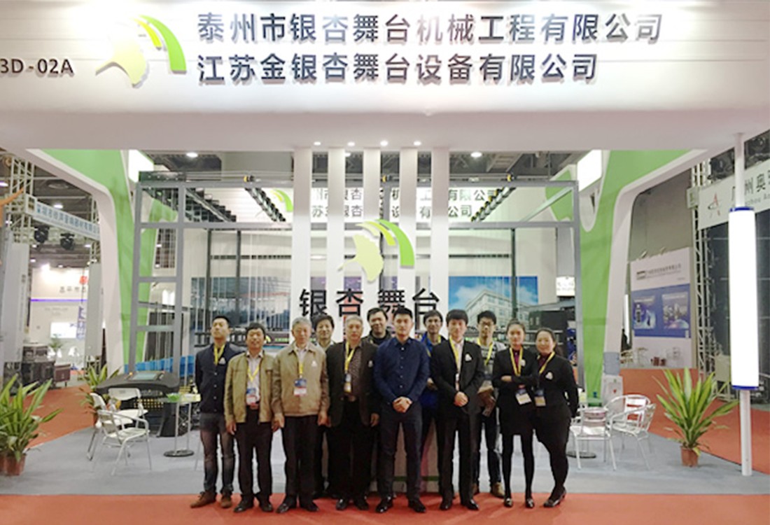 江蘇金銀杏舞臺設備有限公司