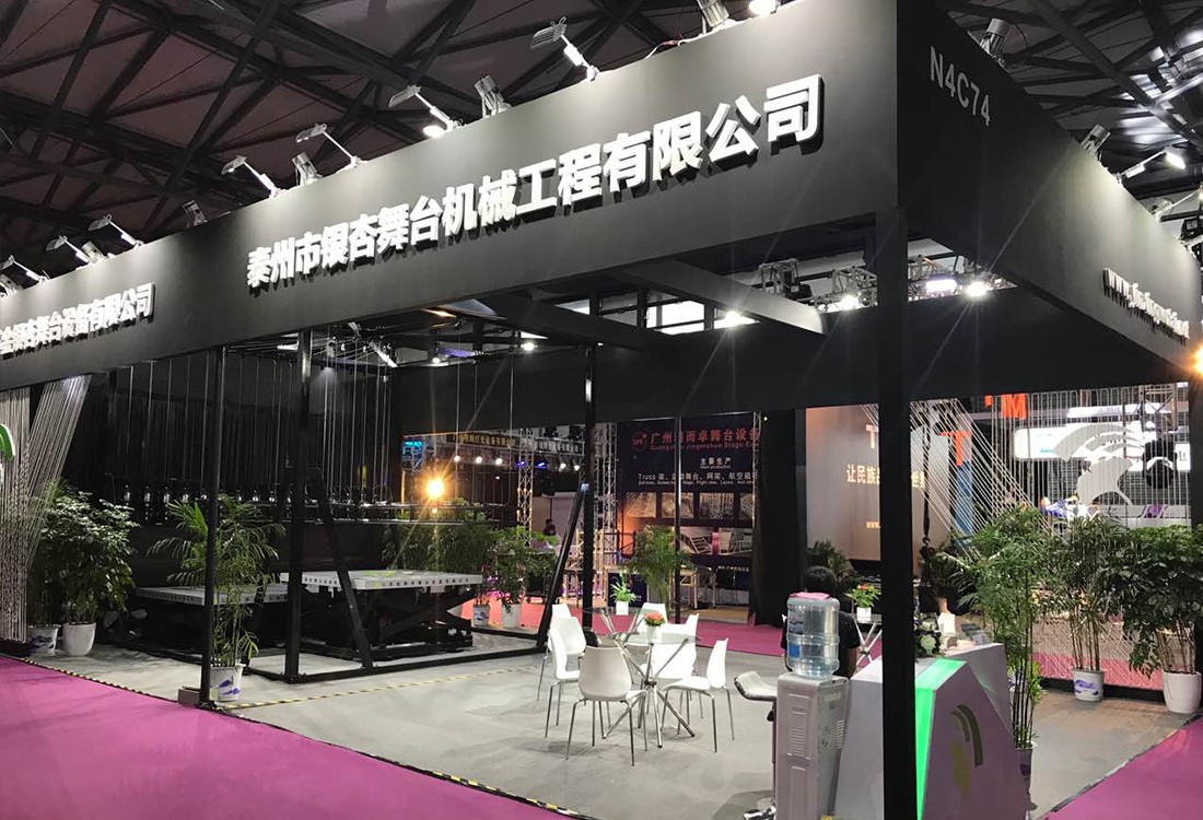 江蘇金銀杏舞臺設(shè)備有限公司