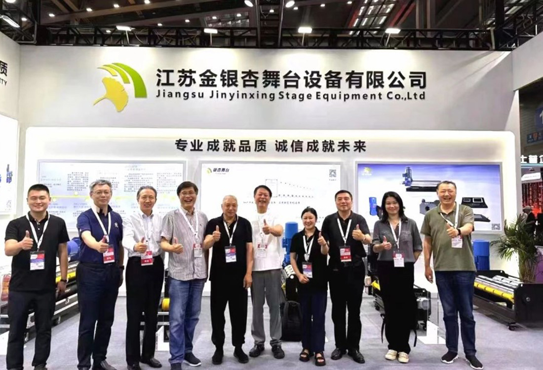 江蘇金銀杏舞臺設(shè)備有限公司